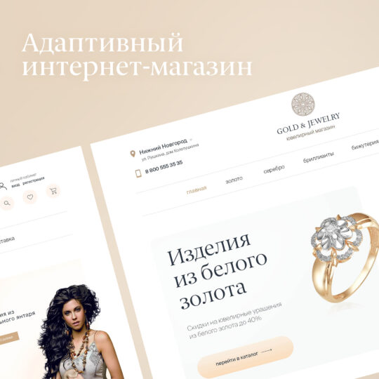 Выполненные работы