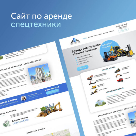 Выполненные работы