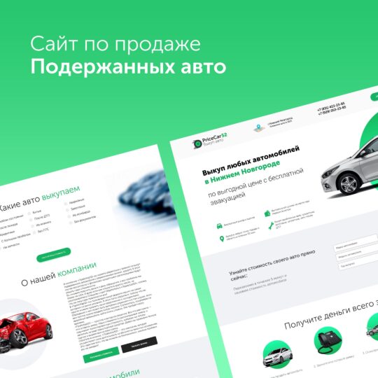 Выполненные работы
