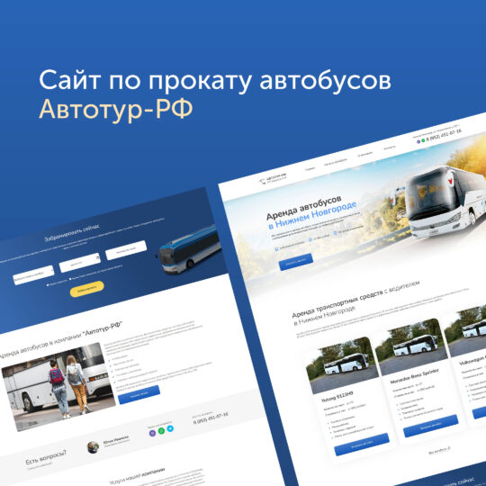 Выполненные работы