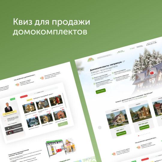 Создание и продвижение сайтов в Нижнем Новгороде