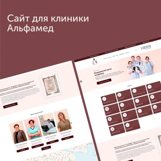 Создание и продвижение сайтов в Нижнем Новгороде